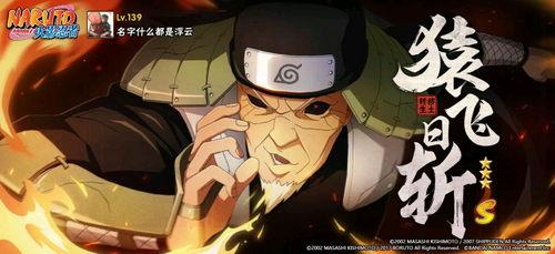 秽土袁飞3代爆料视频,揭秘游戏新篇章与神秘角色