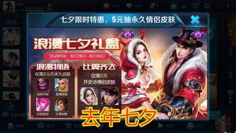 王者七月返场皮肤最新爆料,热门英雄皮肤即将回归！