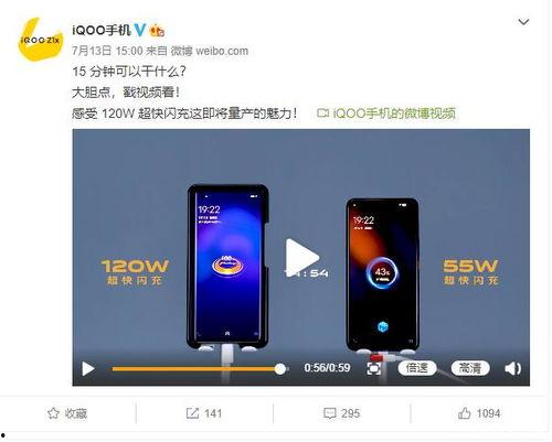 骁龙7新机爆料视频,性能升级，亮点抢先看