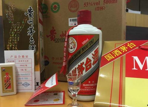 重庆茅台爆料事件始末视频,真相揭秘与舆论风波